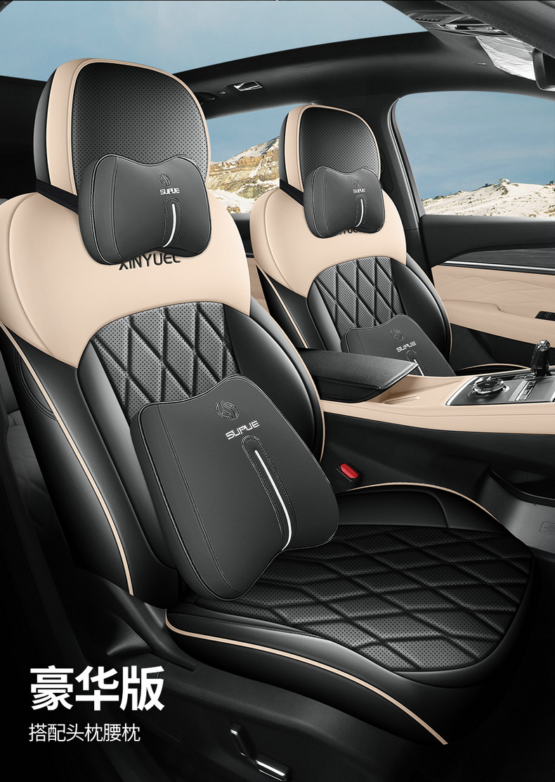 Dedicated Full Leather Seat Cushion for Geely Xingyue L 2025