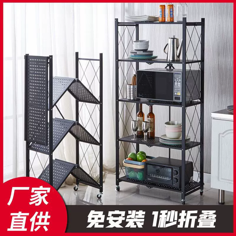 免安装折叠置物架卧室厨房客厅可移动多层加厚置物收纳储物架