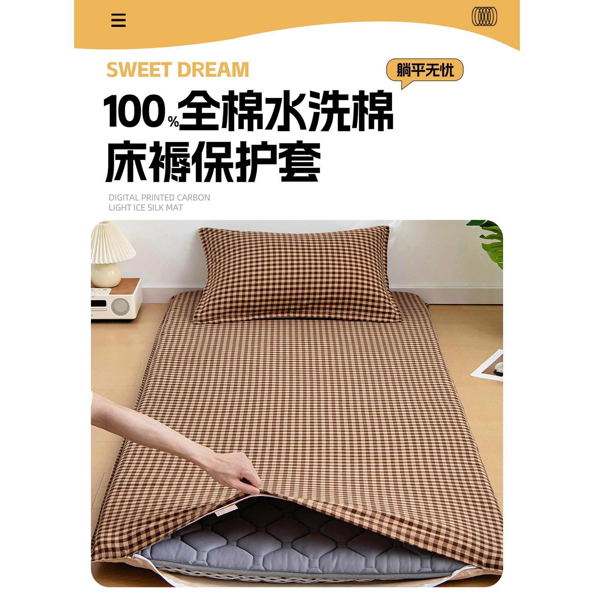 dormitorio de estudiantes colchón cubierta de colchón