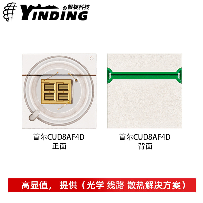 �׶�CUD8AF4D�����270nm UVC��ī�̻�ɱ����������7V 6W led����