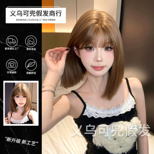Bocket Wig New Women's Shoulder Short Hair Modified Face Online Popular Natural JK Girl's Daily Wig