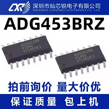 ADG453 ADG453BR ADG453BRZ ģ�M�_�PоƬ  SOP-16���b