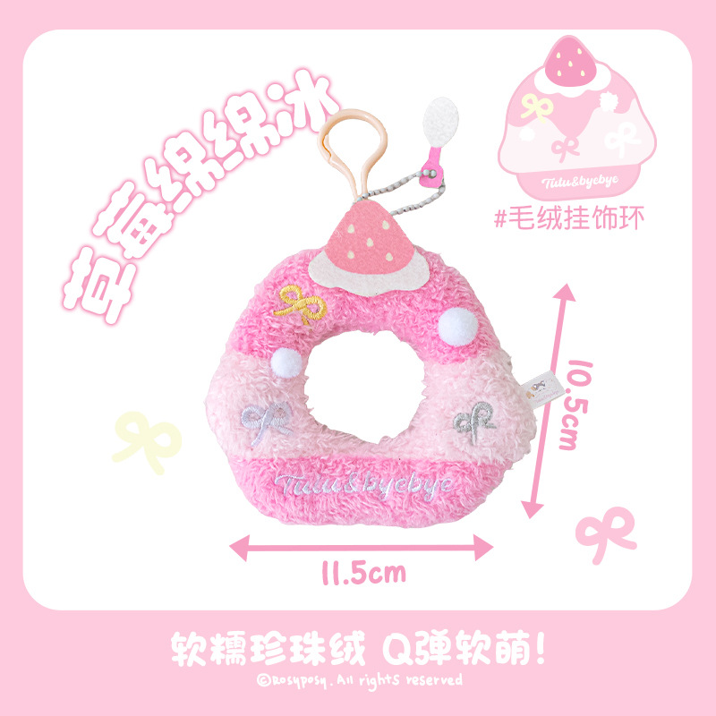 RosyPosy Anillo de peluche de animales Fluffy serie encantadora caricatura estudiantes de alto valor de la cara colgante mochila escolar