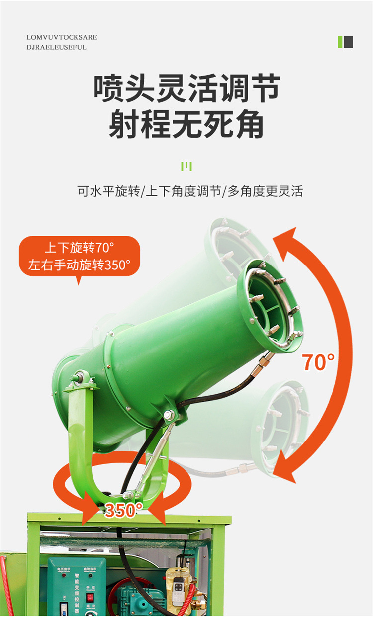 New Energy Sprinkler Truck Construction Machinery Fog Cannon Dust Suppression Truck for Construction Site Multi-Function Electric Sprinkler
