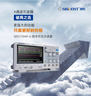���100MHZ��ͨ���惦����ʾ����SDS1104X-U�WУ�̌W�߾���ʾ���x