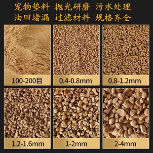 �S�ҹ���������Қ� ʯ�Ͷ�©�V�Ϻ��Қ��J���u�|�Ϻ���ɰ