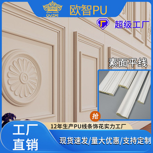 �W�Ƿ�ʽPU���l�������ߵ;��۰����b��l��A�����_������ƽ��