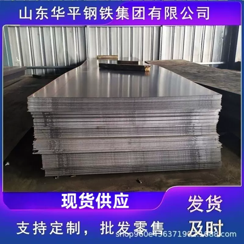 厂家现货销售CCSB船用钢板 厚中板钢板激光切割规格齐全