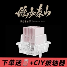����UGAMING��ɫ̩ɽ����GT�齫������˫��λ����������忪��