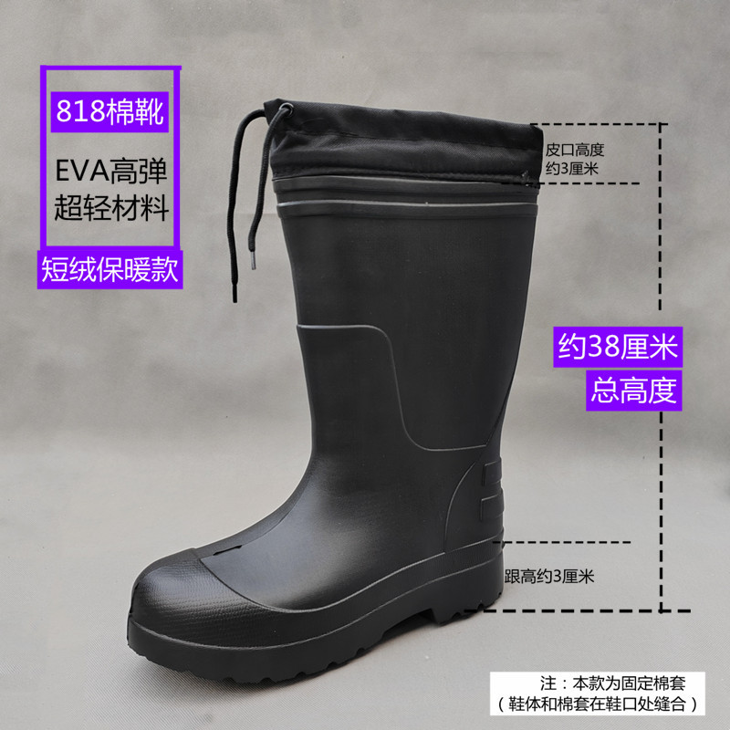 超轻加棉EVA棉雨鞋男女式棉鞋棉雨靴防滑耐油食品鞋渔业冷库水鞋-阿里巴巴