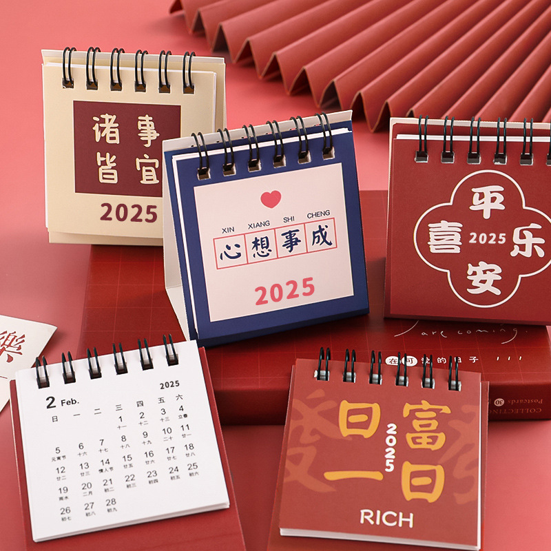 小学生奖励古风礼品实用仪式感文具奖品盲盒初中全班励志开学礼物|undefined