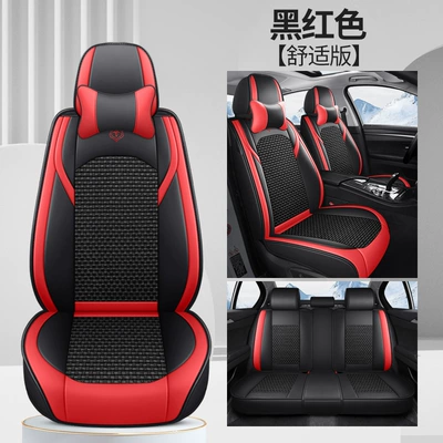 Leather Seat Cover, Full Coverage — Four Seasons Pad - black-and-red-comfortable-version-1