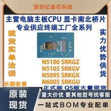 N5100 SRKGZ N5105 SRKGV N5095 SRKGX N6005 SRKGU ِ�PCPU ȫ��