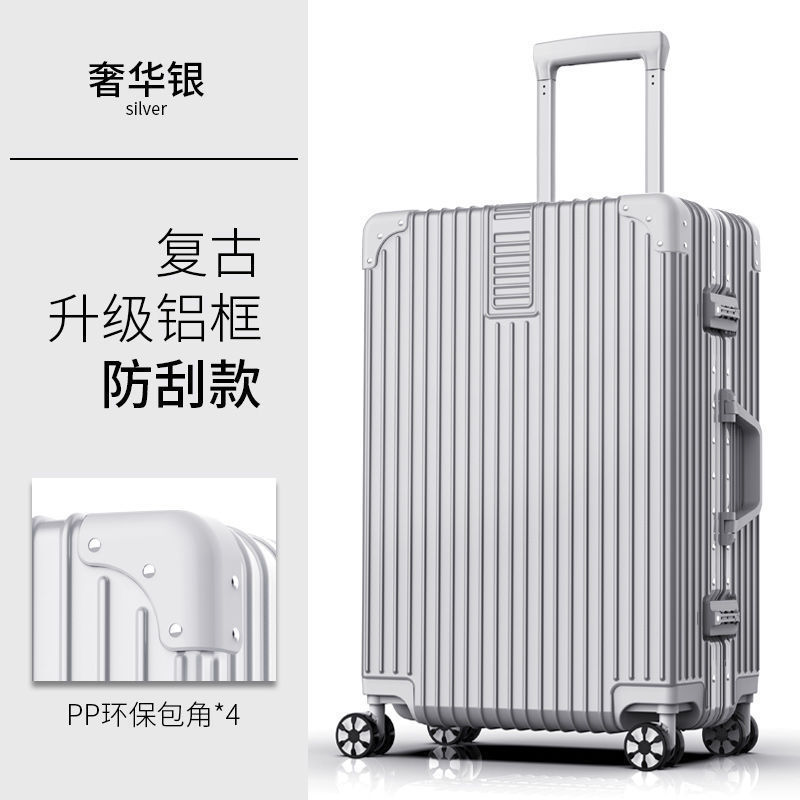 行李箱女2025新款拉杆箱20寸登机便携密码皮箱大容量万向轮旅行箱|undefined