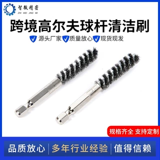 1/4英寸（6.35mm）六角杆钢丝刷304不锈钢丝高尔夫球杆清结刷管道