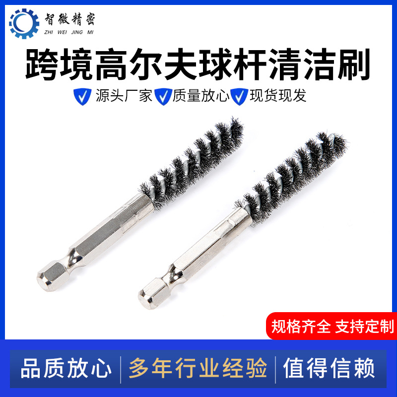 1/4 pulgadas (6.35mm) barra hexagonal cepillo de alambre 304 alambre de acero inoxidable barra de golf cepillo de limpieza tubería