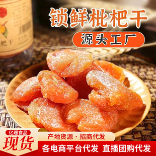 ���l���˸��r��������}���˸�100g�����W�t���e��ʳ���˸�