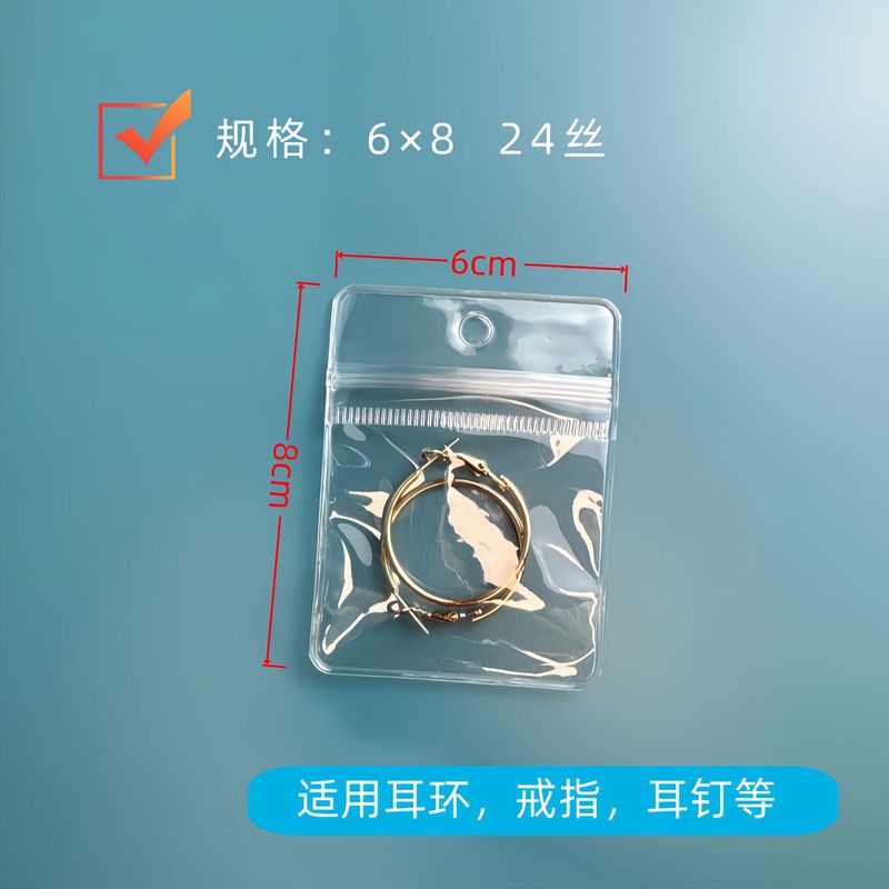 PVC 透明ジュエリー収納袋ブレスレットイヤリングリング文具包装袋穴ジップロックバッグ|undefined