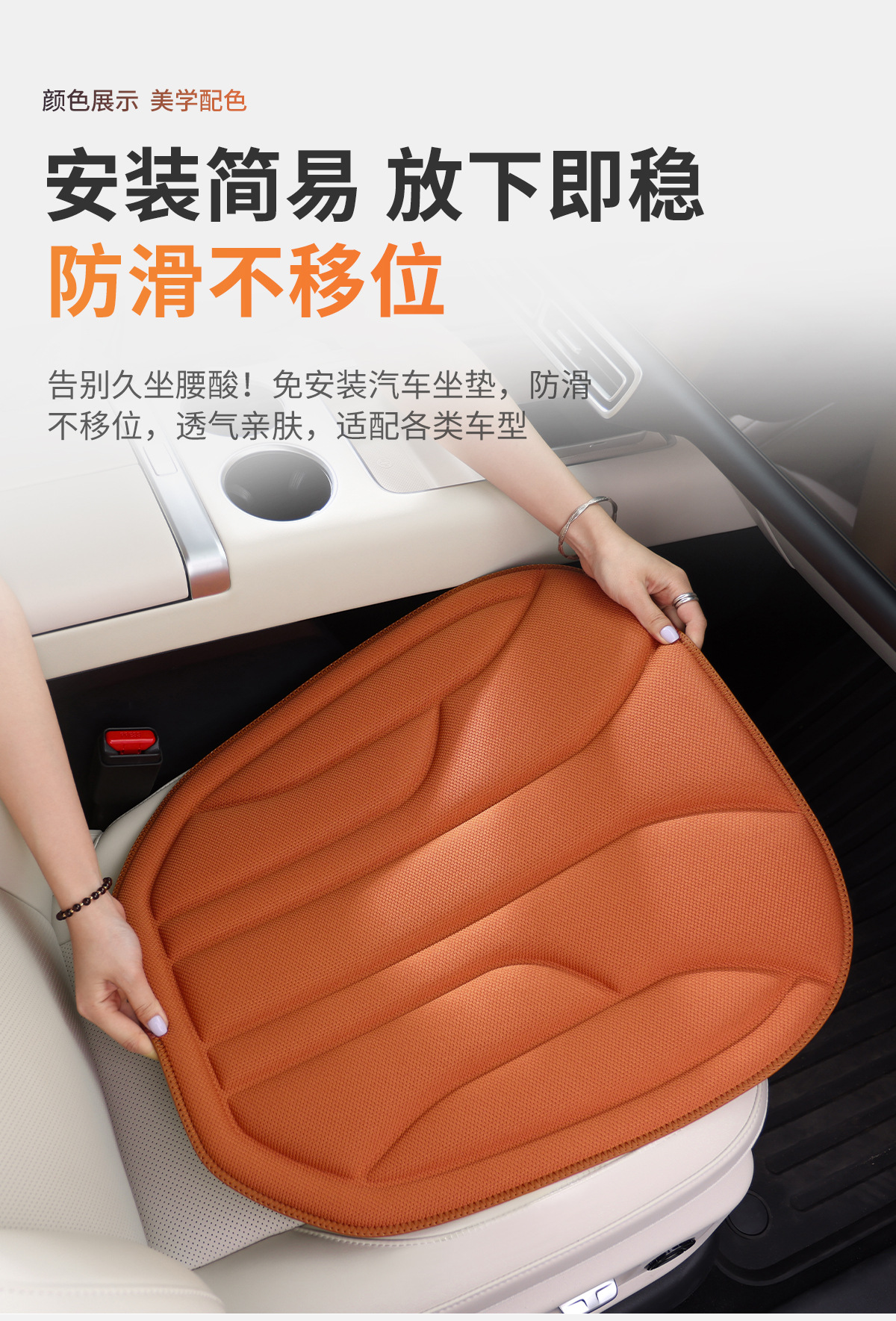 High-quality latex car seat cushion, suitable for all seasons, breathable, non-slip, soft and comfortable, made of seaweed fiber, wholesale from manufacturer