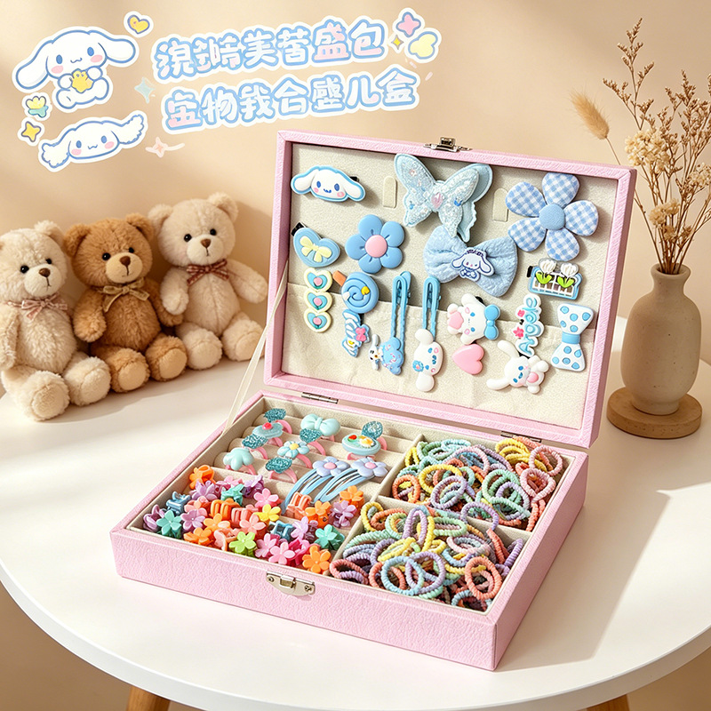 Caja de regalo para niños Jewelry Set linda niña pequeña regalo de cumpleaños princesa cabello cabello cuerda caja de joyería de alta gama