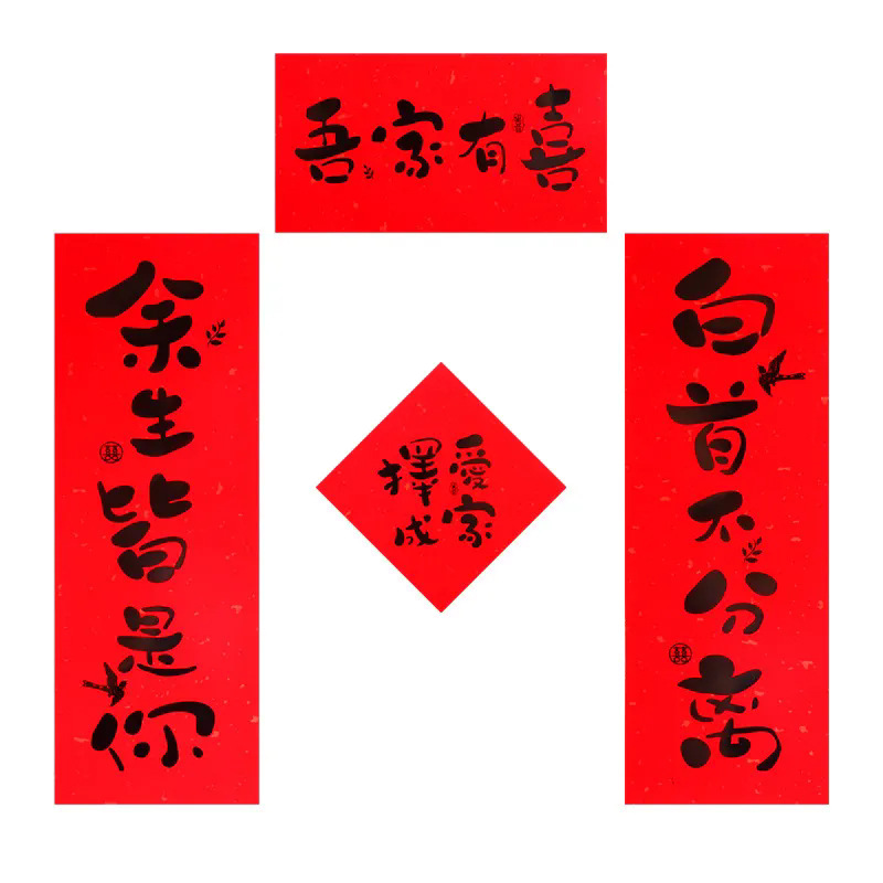 Accesorios para fotos de batas de boda, juegos de recogida de bodas, artefactos creativos para posar, linternas, coplas, sesión de fotos de palabras felices