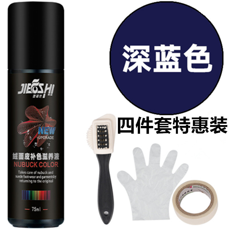 다크 블루 관리제 + 3 면 구리선 브러시 + 헤밍 테이프 + 장갑