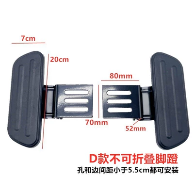 Pedal Footrest Motorcycle Folding – Electric vehicle pedal - widened-non-foldable-pedals-bracket