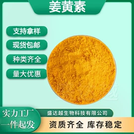 其他生物化工;工业植物提取
