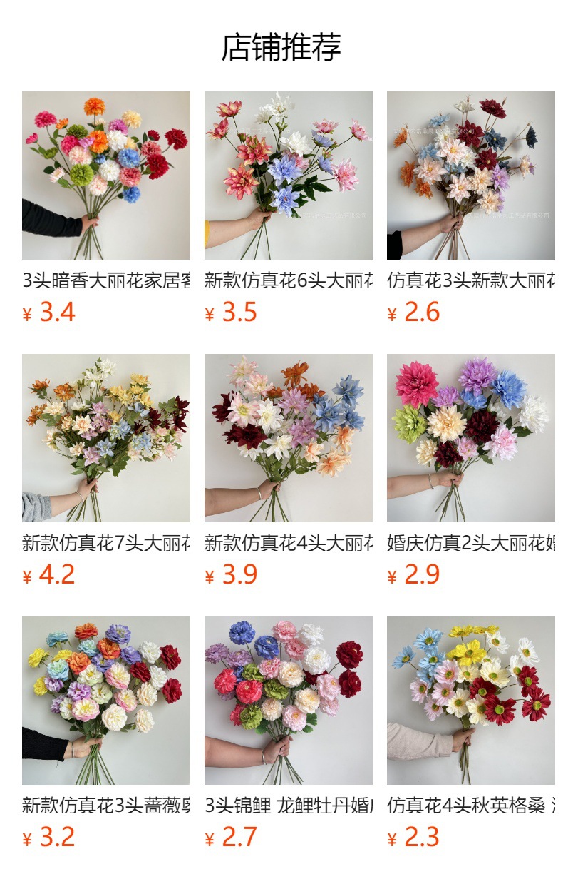 详情图