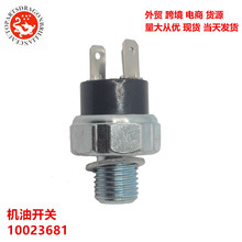 ����������Ϳ��� OPS888 PS140 1S6551 S697 10023681 1254383