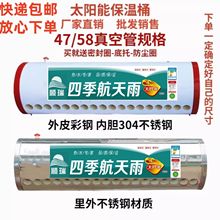 太阳能热水器保温桶水箱家用储水桶热水桶新款加厚不锈钢内胆水桶