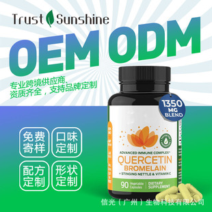 �羳��Ƥ���z�� Quercetin capsules ��Ƥ�غ����}����ø1350mg