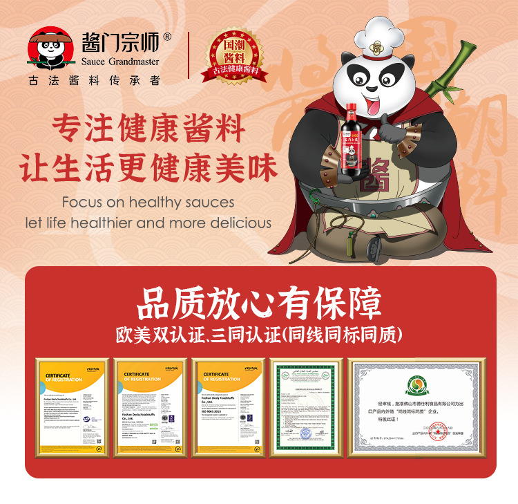 手机端轮播海报