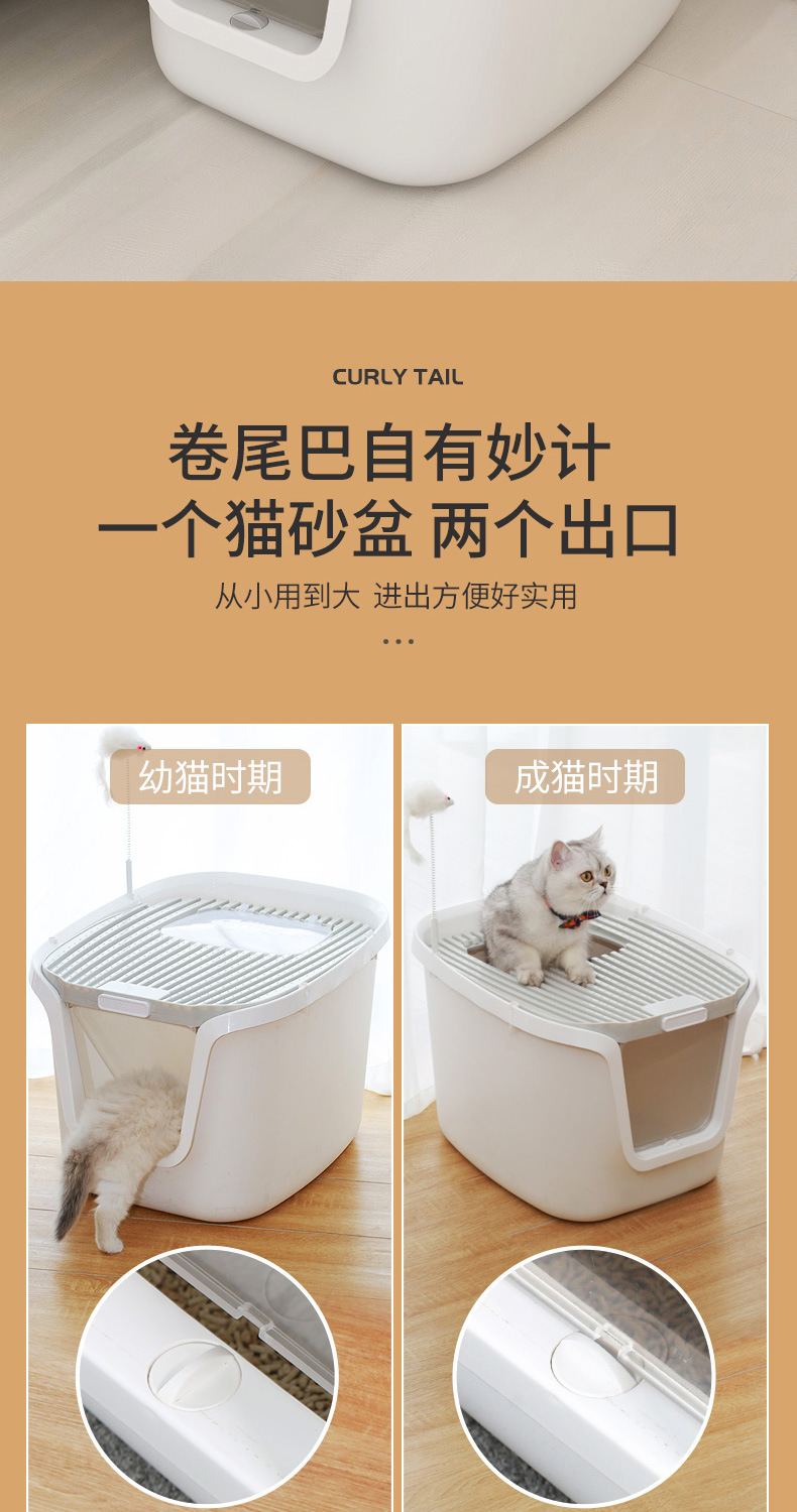 顶入式描述卷尾巴_04