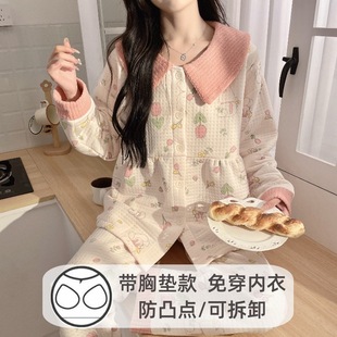Mustang also pajamas spring, autumn and winter with chest pad wear-free underwear air cotton moon clothing clip outside single home clothing suit