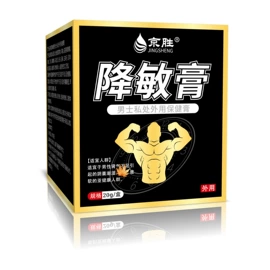 身体护理套装;男士私处护理;足部护理