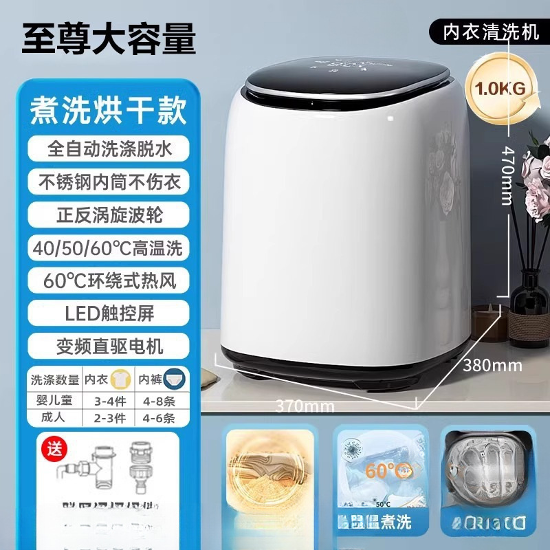 ドイツ製下着洗濯機、全自動洗濯乾燥機、家庭用小型高温洗濯機、靴下卸売|undefined