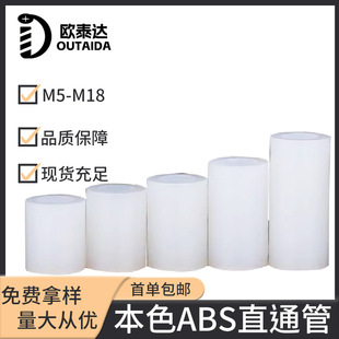 ABS���x���^���|�����|Ȧ�����׹����Ͽ���ֱͨ��֧���g����M4M18