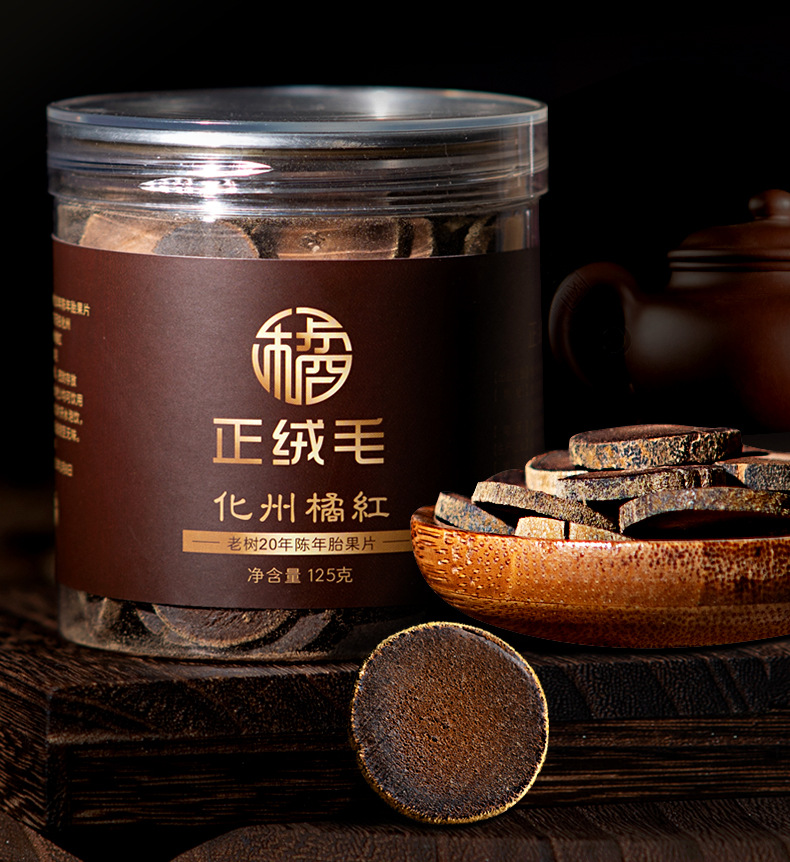 Aged Huazhou Tangerine Peel Slices 125g Huazhou Ju Hong Traditional Herbal Tea overview
