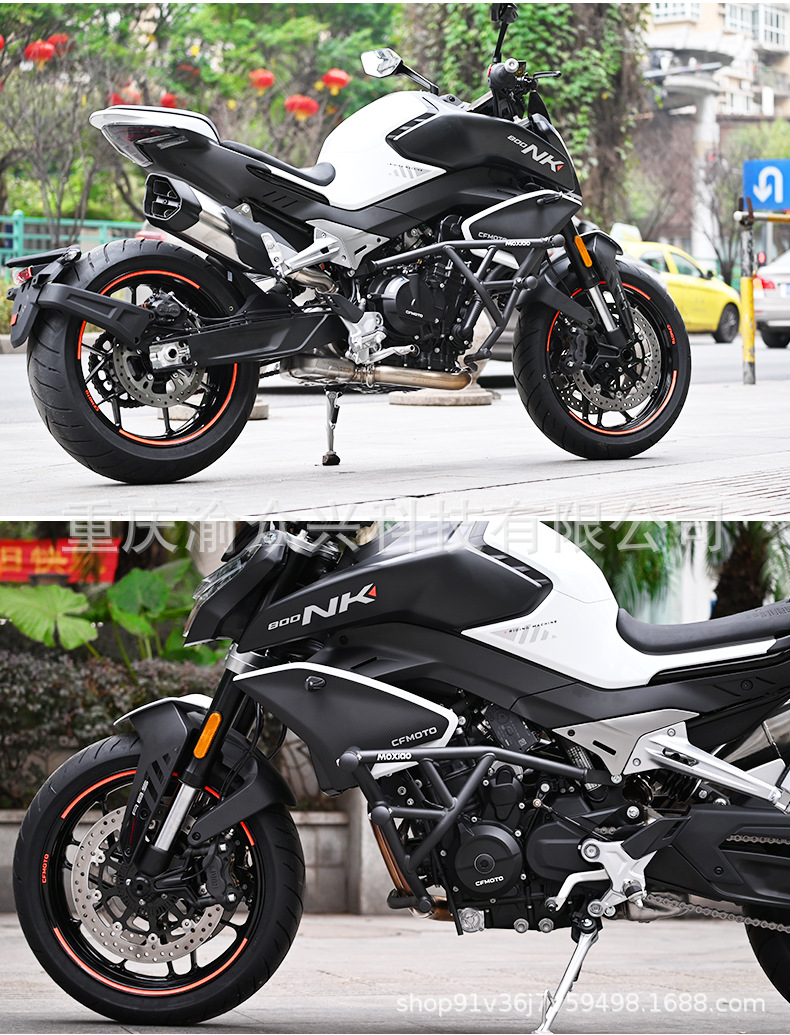 Suitable for Chunfeng 800Nk Bumper Anti-Collision Racing Bar Aluminum Alloy Spring Head Guard Bar Bumper Modification Accessories