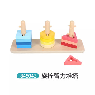 ���Q�������� 0-3�q���׃���������ľ�|���D���S���g�Α�EDUcare