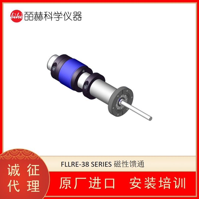 美国THERMIONICS  FLLRE系列磁性馈通 磁性旋转真空传通件