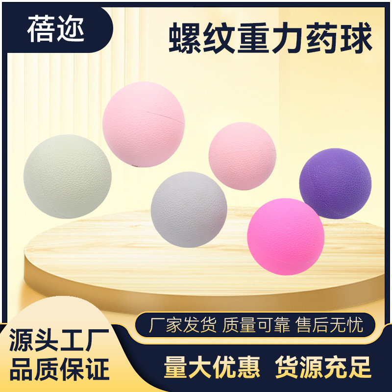 Amazon Deep Muscle Relaxation Yoga Ball Girls Thickened Fitness Ball Acupoint Massage Threaded Gravity Medicine Ball