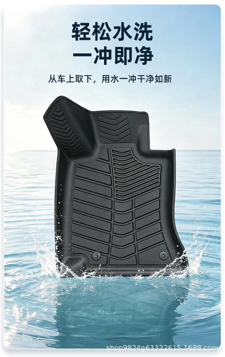Mercedes E-Class Exclusive Eco-Friendly Odorless Tpe Full Surround Car Floor Mats Complete Set Original Car Mold Direct Supply from Source