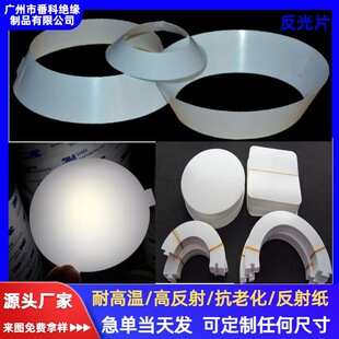 PET�UɢĤ���ɢ��ƬLEDָʾ�􌧹���Ĥ���⼈���⼈PC����Ĥ