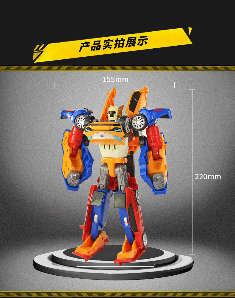 The Korean Transformable Tobo brothers' three-in-one robot is only equipped with anime King Kong autobots. Children can be sent one piece on their behalf undefined