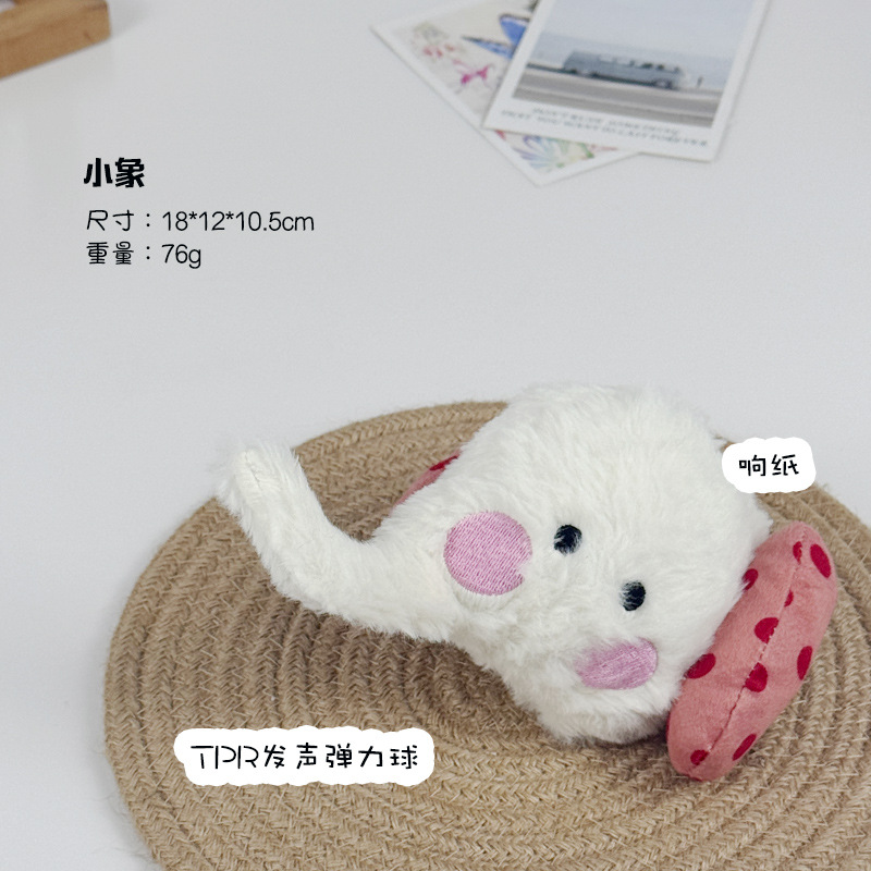 동물 가시 공 - 아기 코끼리