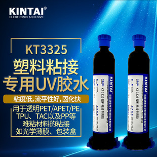 ��̩KT3325 �������z 4304 ͸�� ���S׃ pet apet ���ό����zˮ