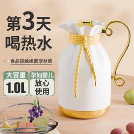 保温壶家用大容量宿舍大暖瓶高颜值家用保温水壶暖瓶开水壶茶瓶