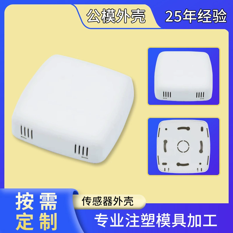 Коллектор температуры и влажности Беспроводной датчик пластиковый корпус Умный домашний приемник детектор корпуса пресс-формы